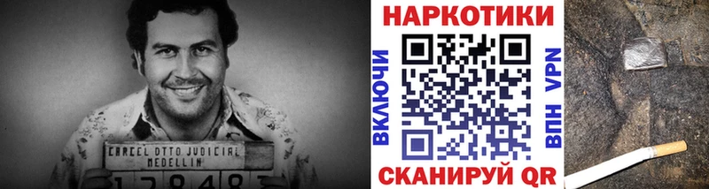 Купить закладку Каннабис  Меф мяу мяу  СОЛЬ  Гашиш  Заволжск