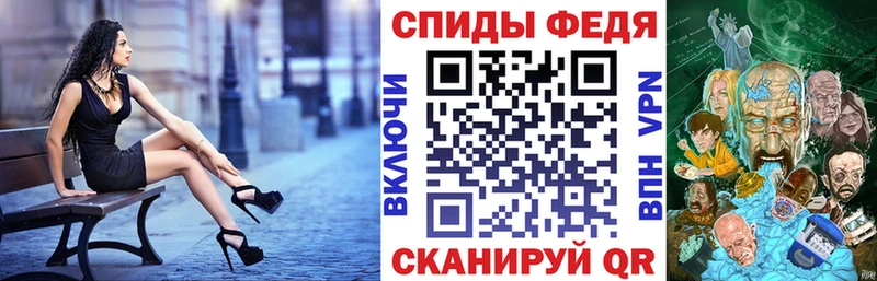 АМФЕТАМИН 97%  Купить закладки  Заволжск 