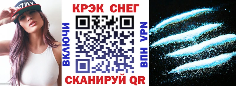 Cocaine Боливия  Купить закладки  Заволжск 