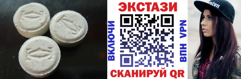 Купить  Заволжск  Ecstasy XTC 