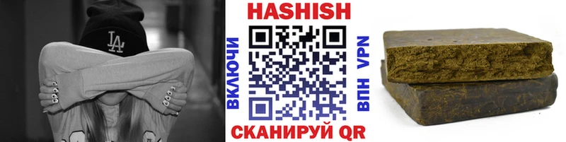 ГАШИШ убойный Купить где Заволжск