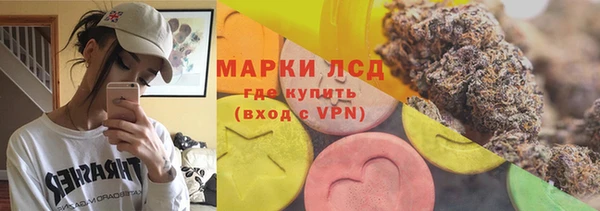 соль курить ск Ельня