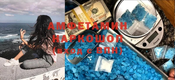 соль курить ск Ельня