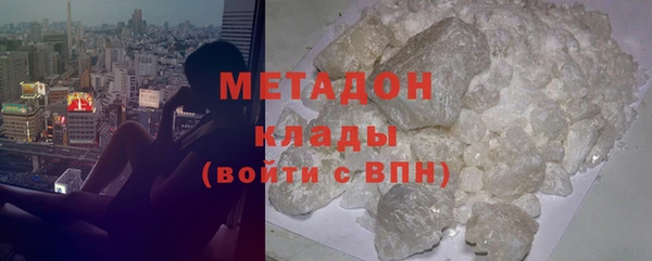 скорость Елизово