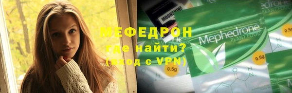 скорость Елизово