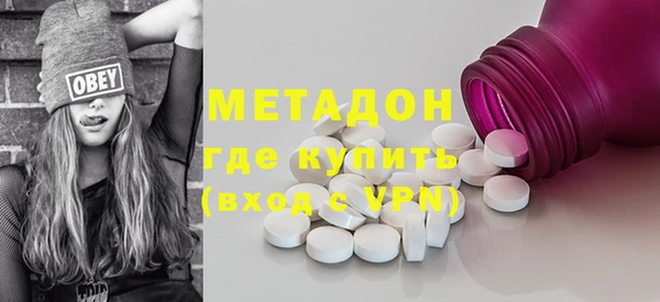 скорость Елизово