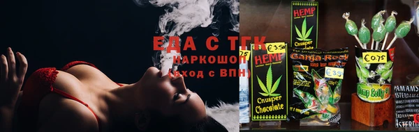 меф Елабуга