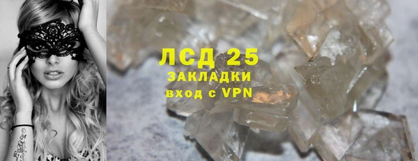 соль курить ск Ельня