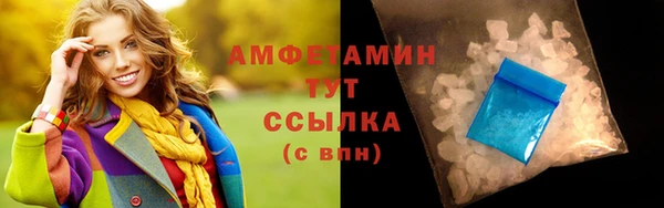 меф Елабуга