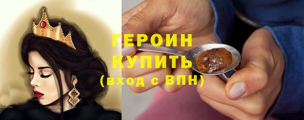 скорость Елизово