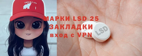 скорость Елизово
