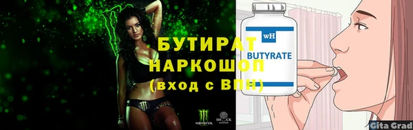 меф Елабуга