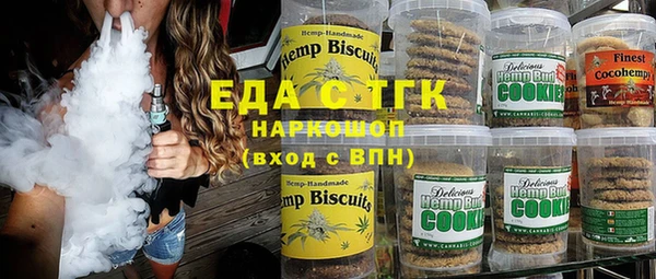 меф Елабуга