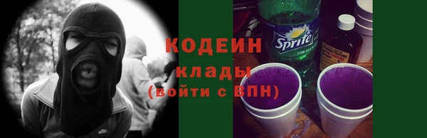 соль курить ск Ельня