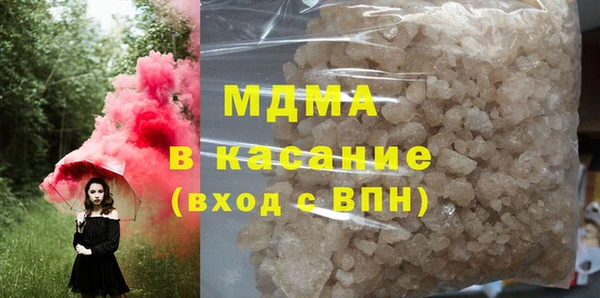 меф Елабуга