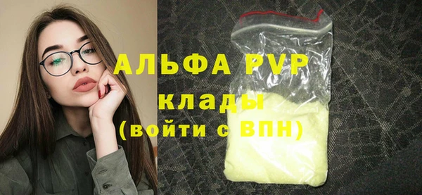 меф Елабуга