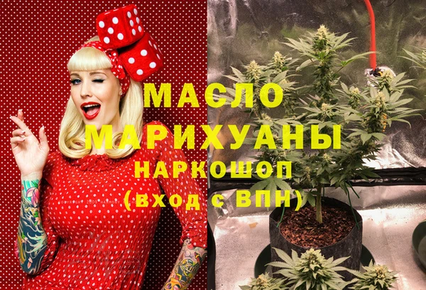 соль курить ск Ельня