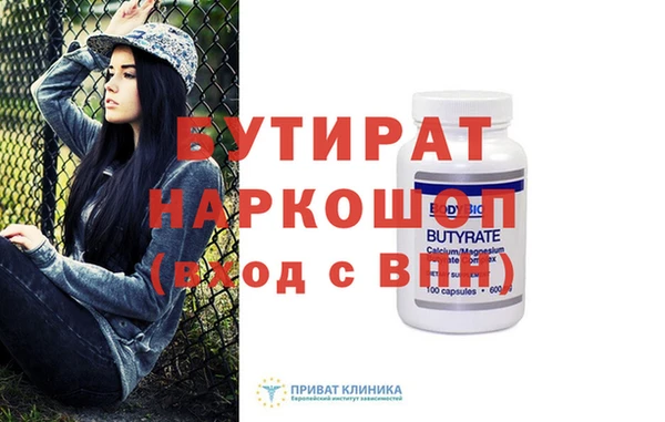 соль курить ск Ельня
