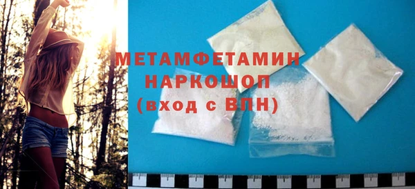 соль курить ск Ельня