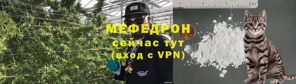 соль курить ск Ельня
