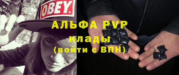 соль курить ск Ельня