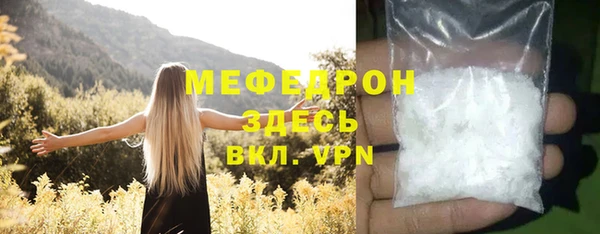 скорость Елизово