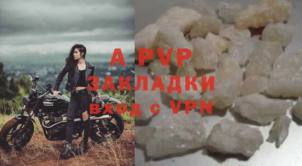 меф Елабуга