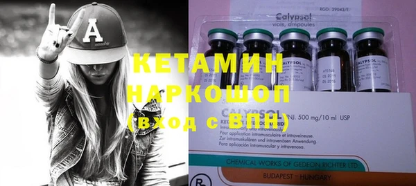 соль курить ск Ельня