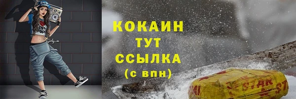 меф Елабуга