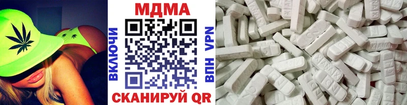 МДМА Molly Купить Заволжск