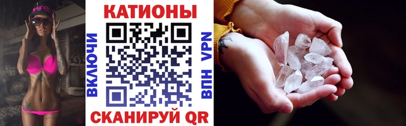 МЕФ VHQ  Купить  Заволжск 