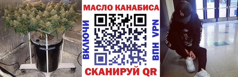Купить закладки  Заволжск  ТГК вейп с тгк 
