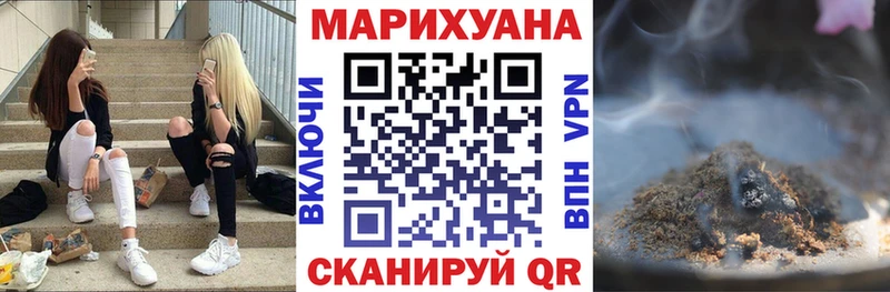 Бошки Шишки Amnesia  Купить  Заволжск 